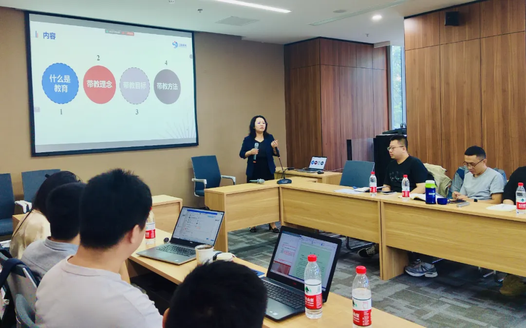 三聚陽光2024年帶教老師培訓(xùn)大會成功舉辦