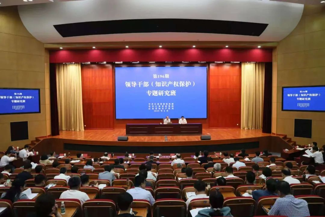 三聚陽(yáng)光總裁張建綱在江蘇省委黨校作專(zhuān)題講座