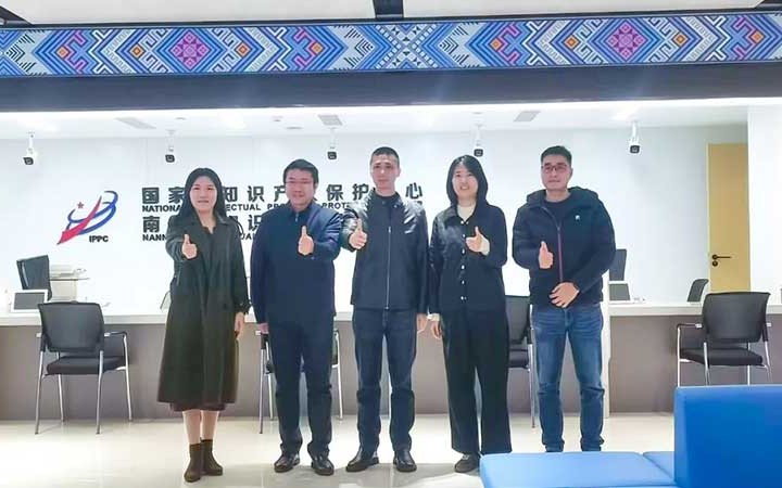 三聚陽光與南寧市知識(shí)產(chǎn)權(quán)保護(hù)中心、廣西自治區(qū)知識(shí)產(chǎn)權(quán)發(fā)展研究中心展開深入交流