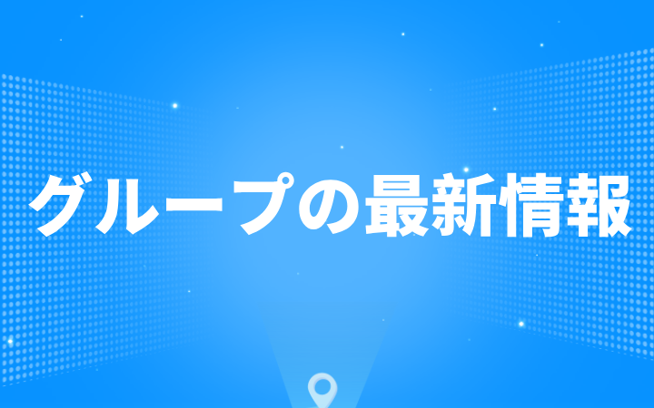 三聚陽(yáng)光の張建綱氏、高東輝氏、羅嘯氏、向長(zhǎng)松氏が南昌市特許ナビゲーション専門家シンクタンクに選出