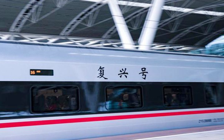 技術(shù)專利助推“復(fù)興號”實(shí)現(xiàn)制動(dòng)閘片國產(chǎn)化替代