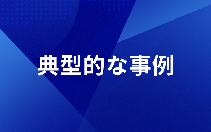 江蘇省商標(biāo)ブランド育成および保護(hù)プロジェクト