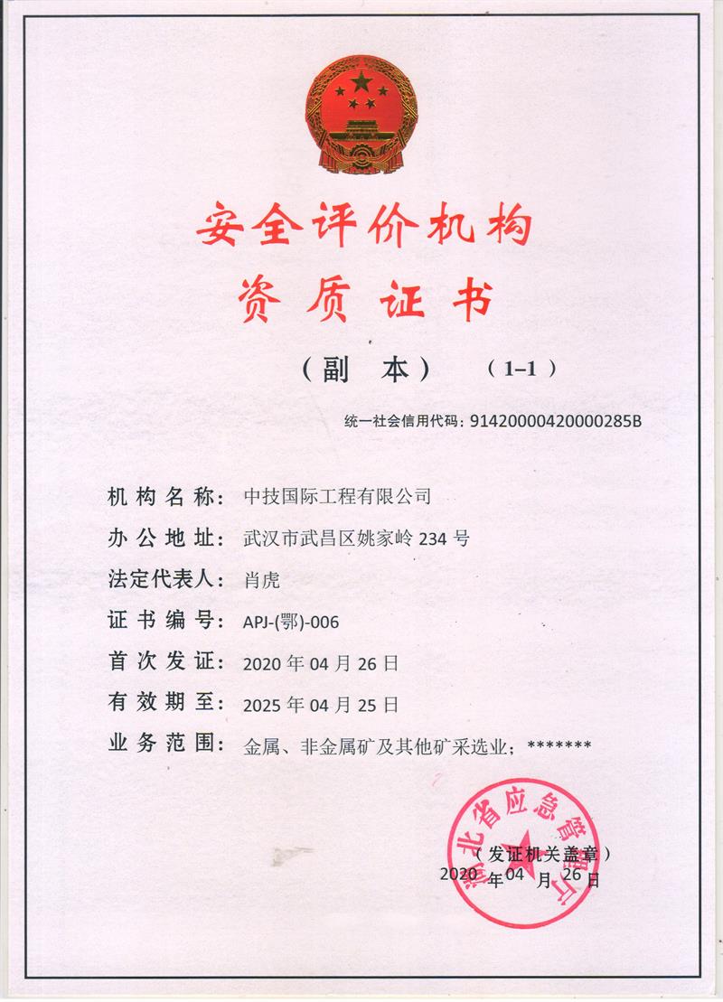 微信圖片_20241112171337.jpg