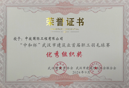 榮譽證書.png