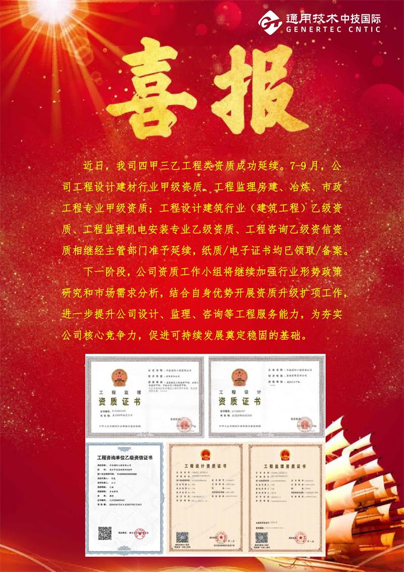 微信圖片_20241217100502_看圖王.jpg